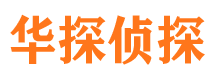 武乡寻人公司